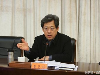 kaiyun全站app登录入口 宿迁原市长王天琦同志已调任江苏环保厅党组书记