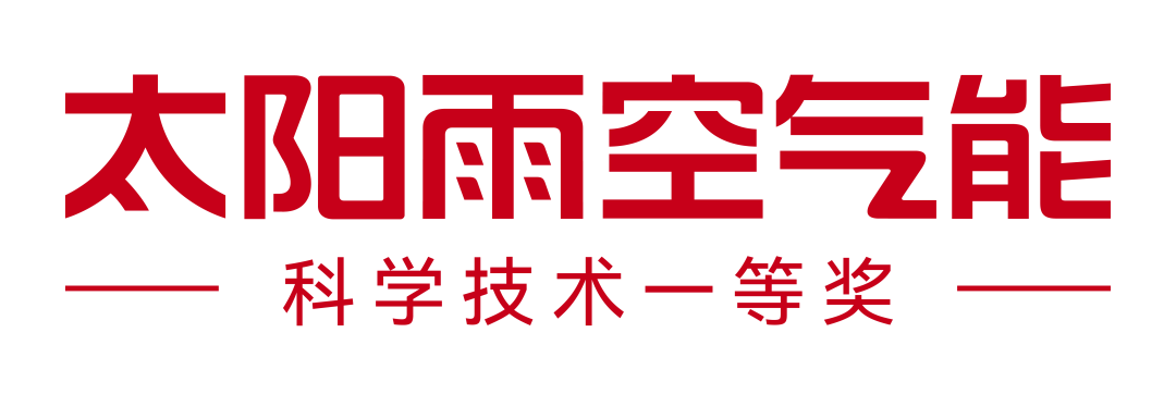 采暖设备空气能_空气能采暖机_空气能采暖机价格是多少